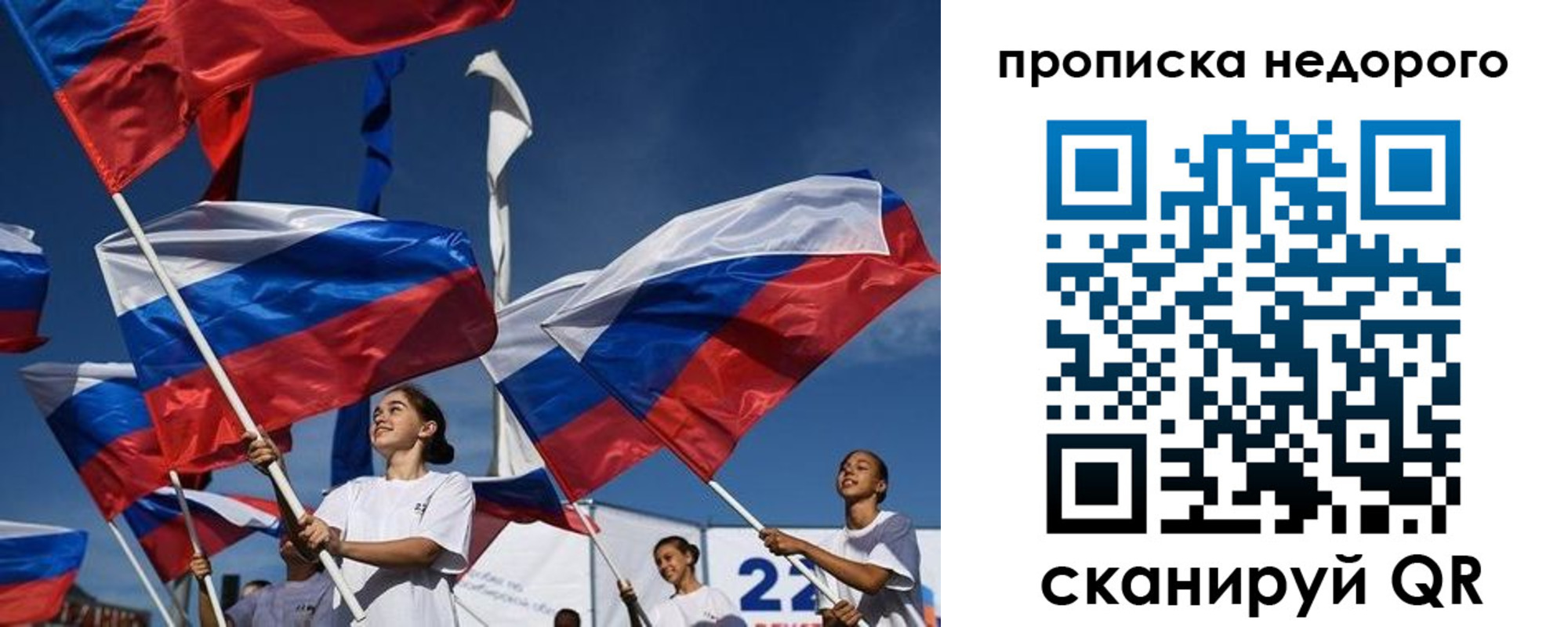 регистрация для школы в Новопавловске