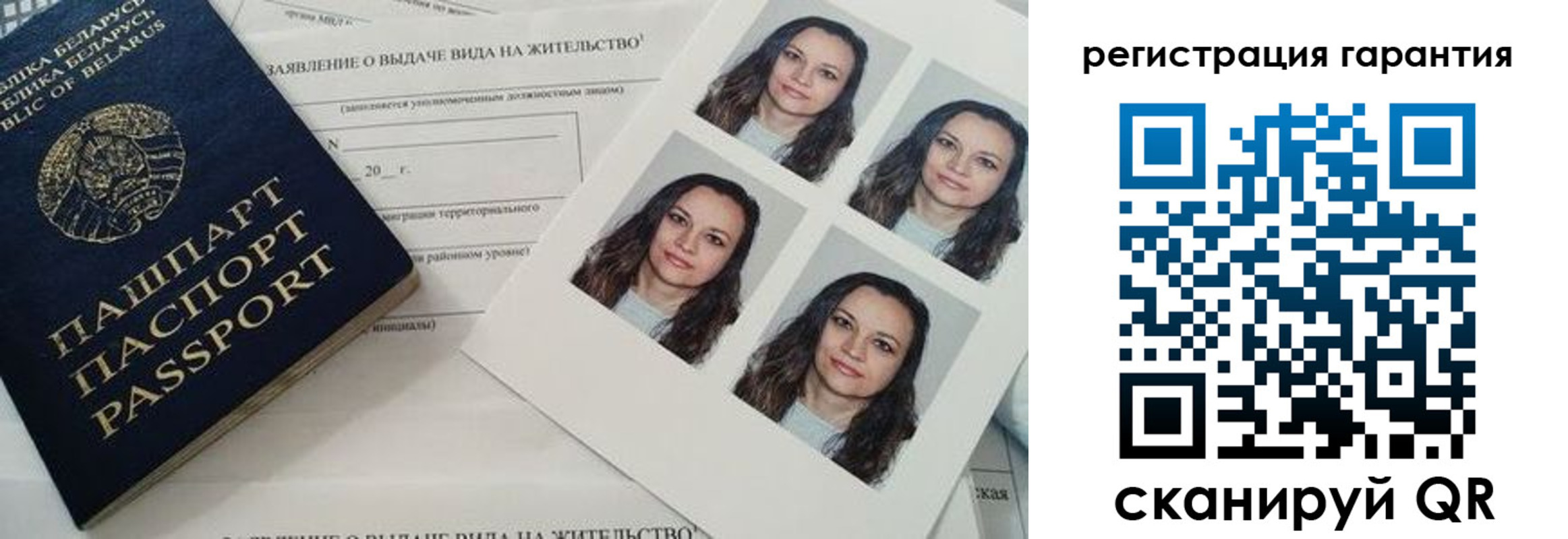 миграционный учет в Новопавловске
