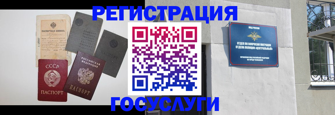 временная регистрация в квартире в Новопавловске